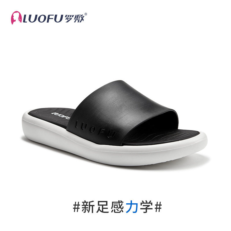 LUOFU罗敷拖鞋男家居室内浴室洗澡防滑弹力软底eva夏季外穿凉拖鞋