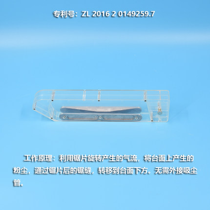 康盟无尘锯专用集尘罩集尘袋装修木工无尘锯专用吸尘袋配件
