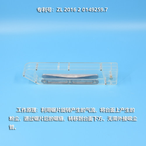 康盟专用集尘袋集尘罩配件