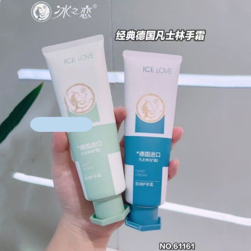 冰之恋滋润护手霜德国进口凡士林补水滋润保湿冬季干裂油腻男女