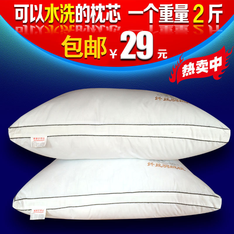 全棉立体羽丝绒枕白色纤丝羽绒枕心纯棉枕芯棉布成人纤维枕头包邮