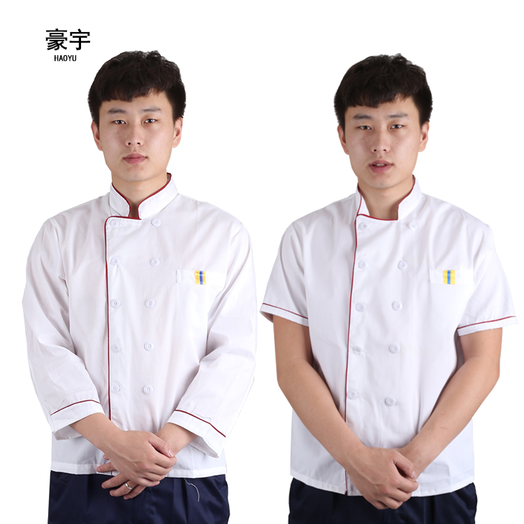 Uniforme de cuisinier - Ref 1908035 Image 1