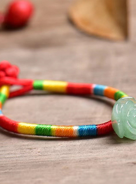 玛瑙海蓝宝紫水晶玫瑰花手链