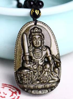 金曜石文殊菩萨属兔守护神吊坠