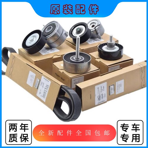 适用奥迪Q7A8A6保时捷卡宴涨紧轮