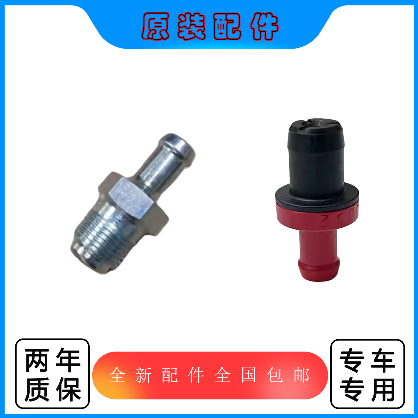 森林人XV傲虎翼豹力狮BRZ废气阀