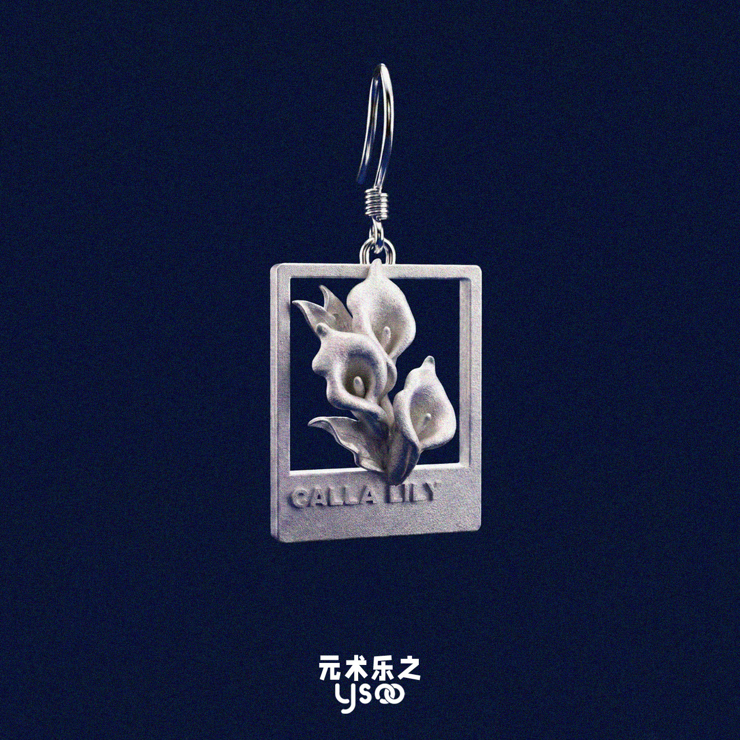 马蹄莲拍立得｜一朵清雅记录安静的浪漫｜通勤日常小众礼物耳环