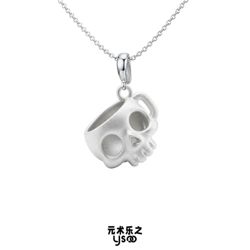 元术乐之ysoo有趣的骷髅头吊坠