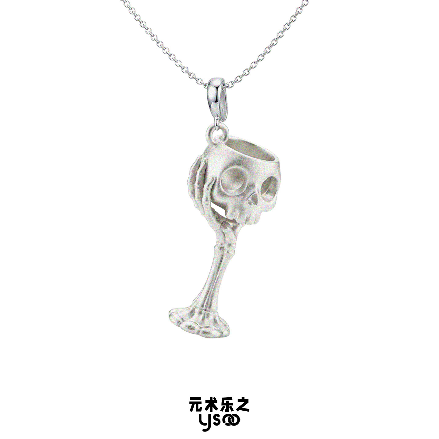 微醺到灵魂出走/925纯银骷髅红酒杯项链高脚杯吊坠女哥特朋克首饰