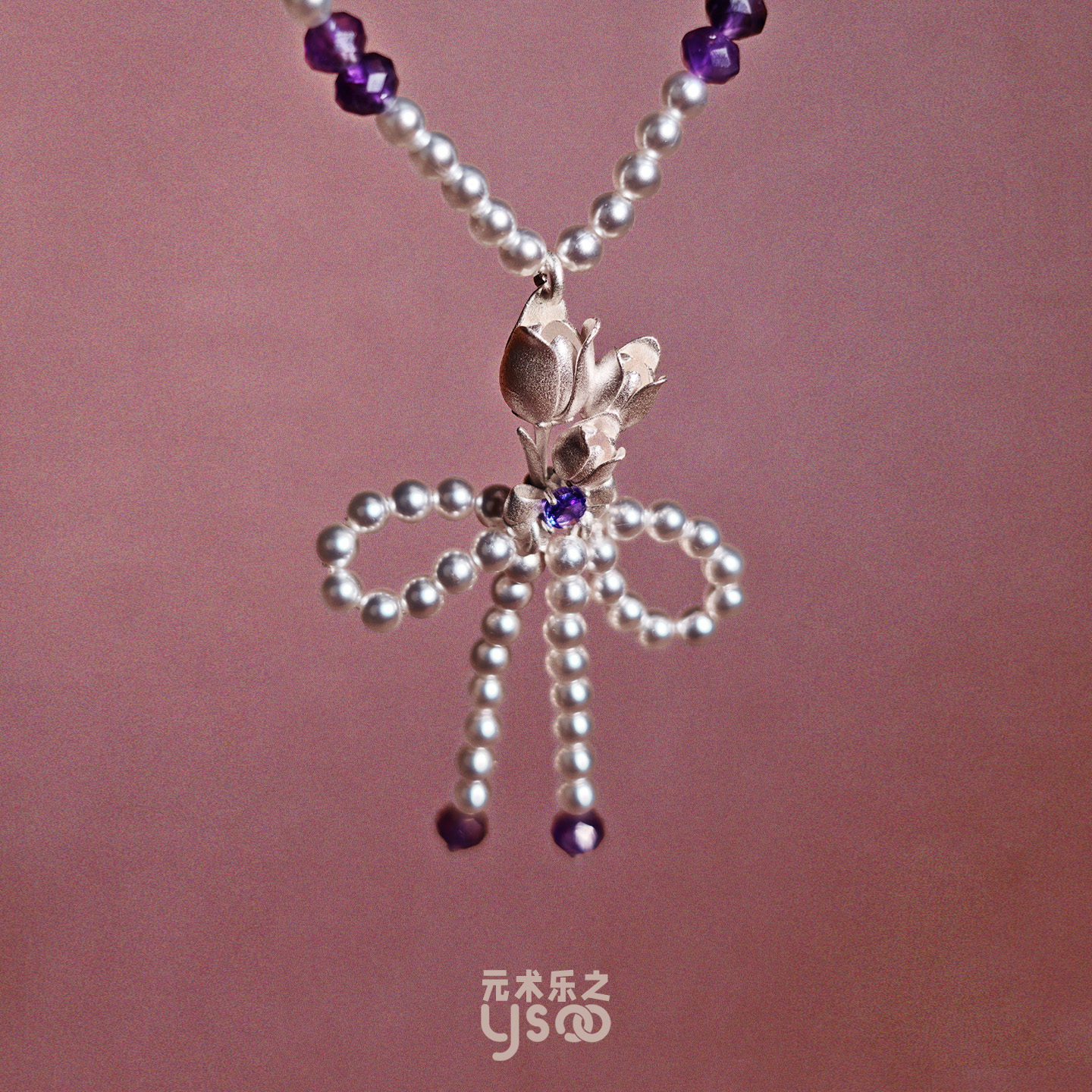 元术乐之ysoo原创设计郁金香项链