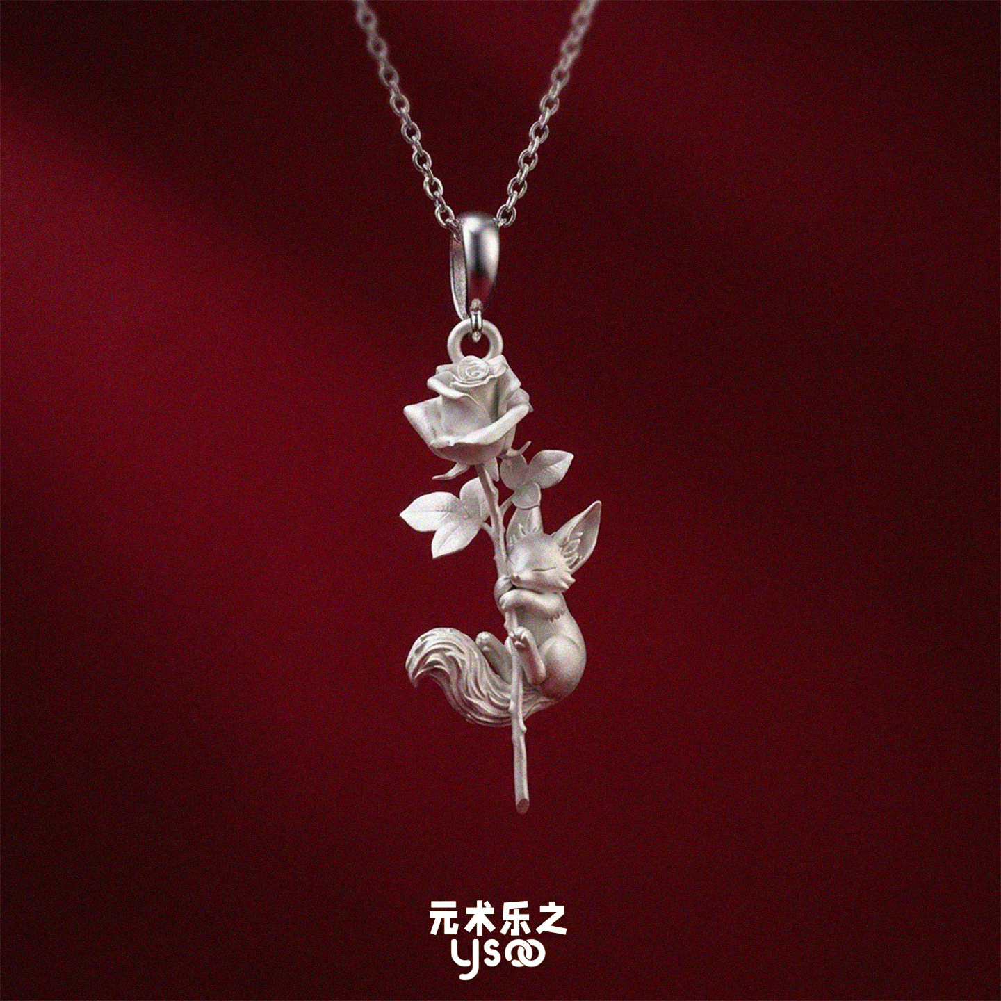 青丘花信/小狐狸项链设计感s925纯银新中式锁骨链百搭生日礼物