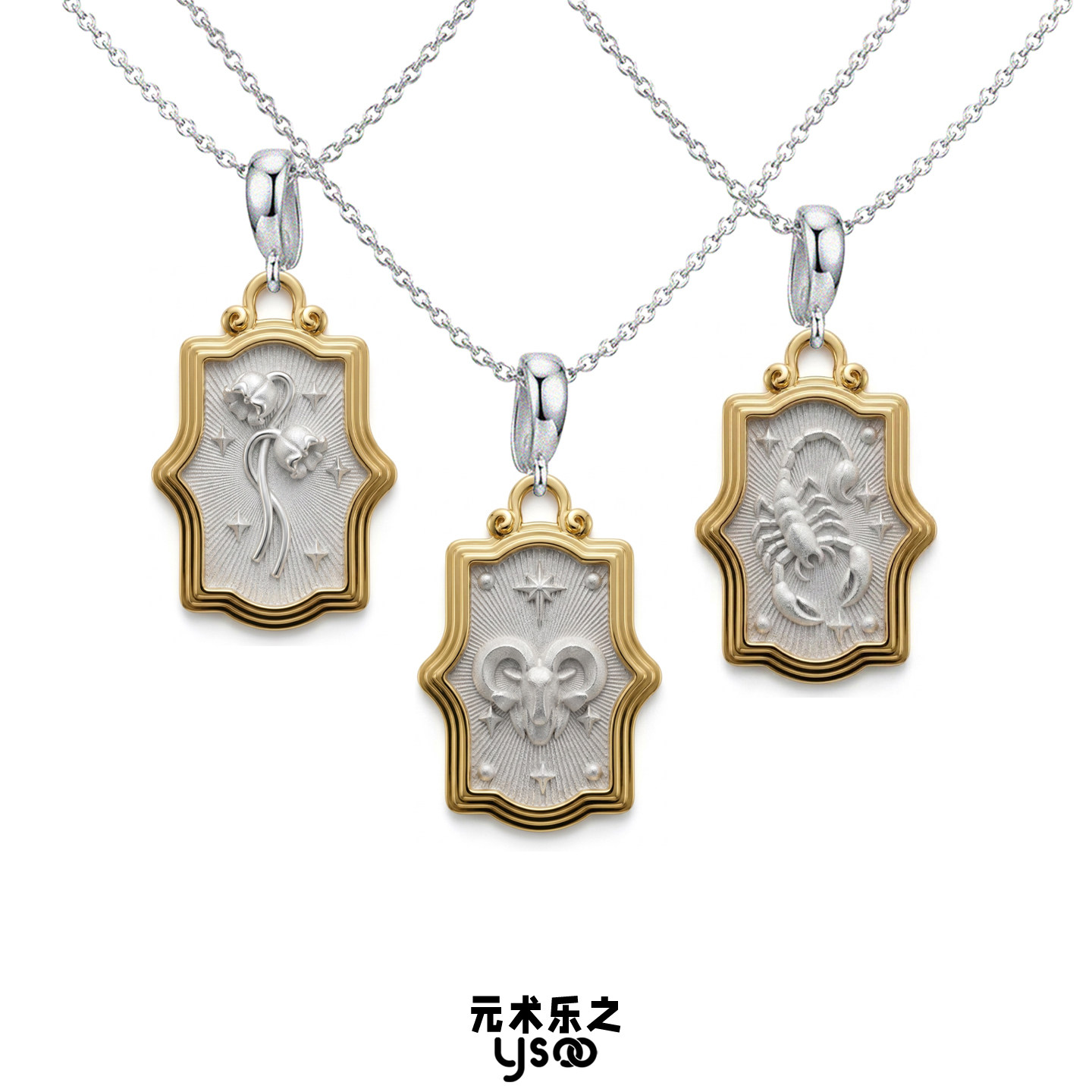 12星座项链锁骨链纯银吊坠生日礼物小众设计闺蜜款男女叠戴百搭图片