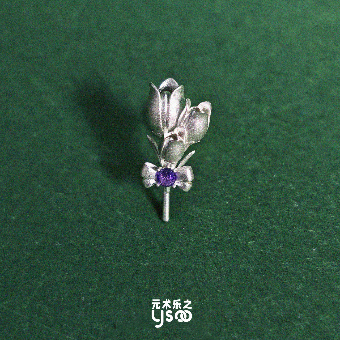 元术乐之ysoo原创设计郁金香耳钉