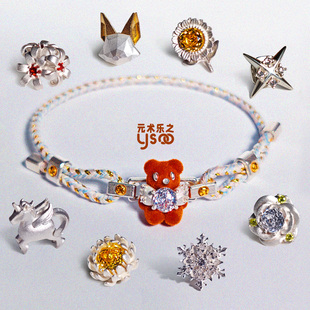 术乐之原创设计纯银手链手绳通勤日常百搭 元 可更换 纯银手链