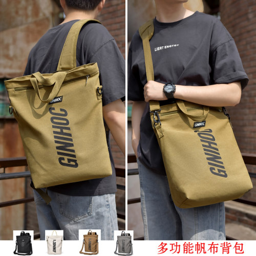 多功能帆布包能双肩能手提能单肩