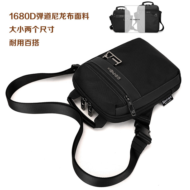 1680D弹道尼龙布男包耐用百搭款
