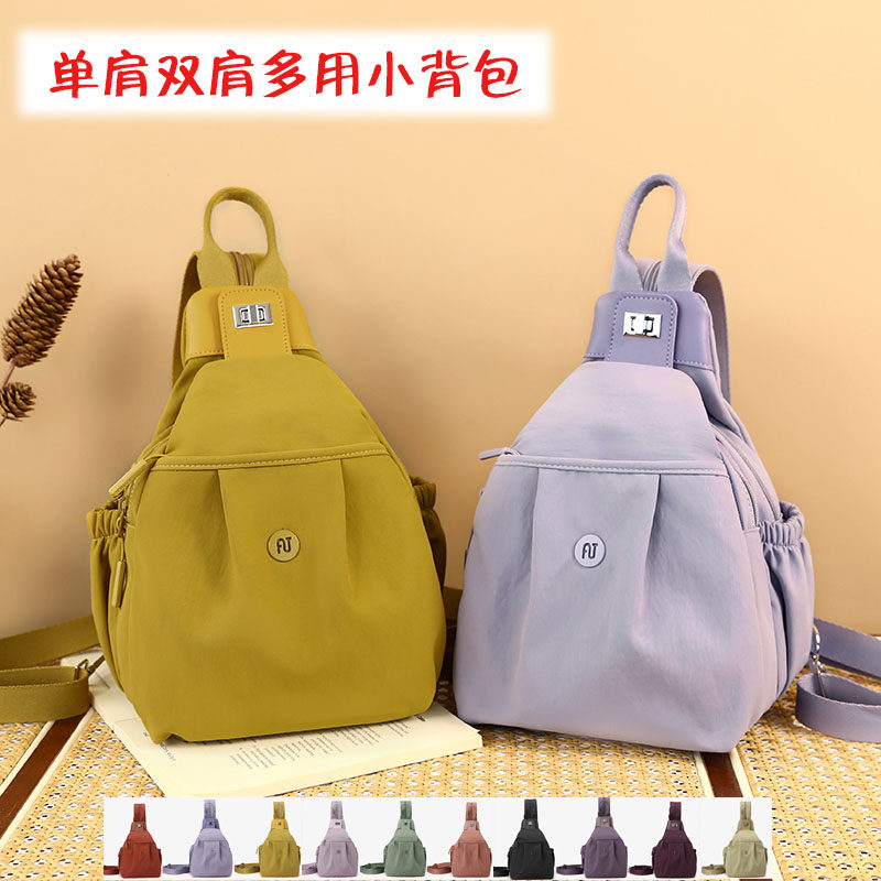 牛津布迷你小背包能双肩能单肩女