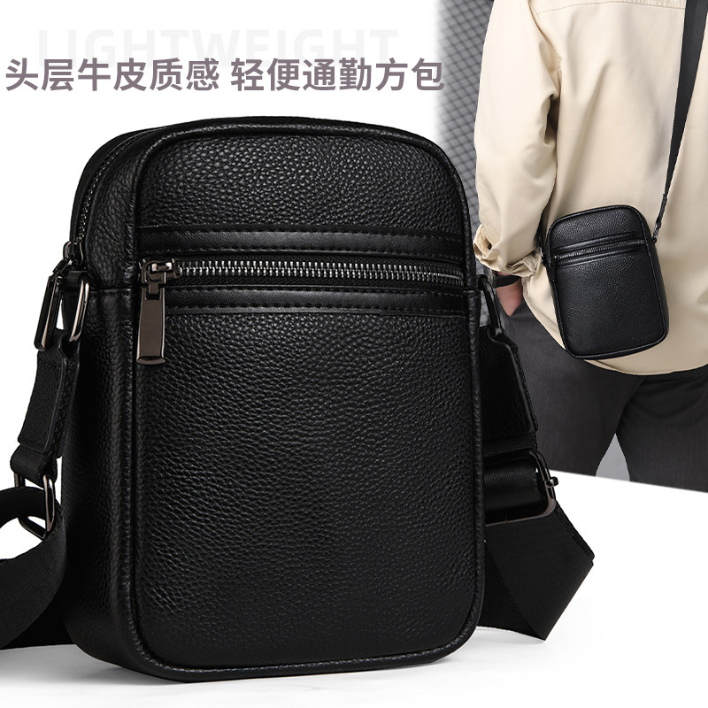 头层牛皮男款轻便通勤便携斜挎小背包男士真皮户外休闲徒步手机包
