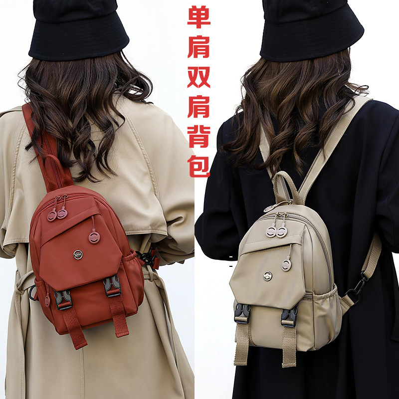 多功能小背包女士小号双肩包户外休闲旅行徒步通勤小型双肩包轻便