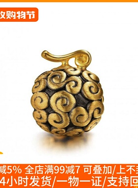 男生女生足金转运珠酷黑转运珠