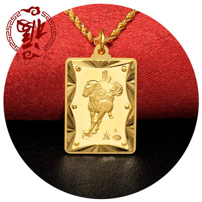 可爱李福记男女儿童吊坠吊牌生肖