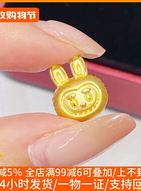 男女生款儿童足金999转运珠可爱