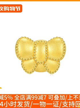 李福记儿童足金手链转运珠新款