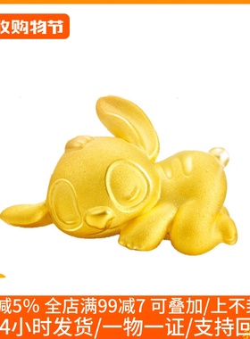 足金999奇梦系列转运珠儿童手链