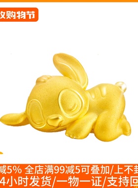 足金999奇梦系列转运珠儿童手链