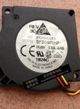 台达 3507 3.5cm涡轮离心风扇 鼓风机5V 0.32A BFB0405HP 双滚珠
