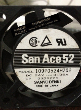 现货日本SANYO三洋109P0524H702 DC24V 0.05A 5015变频器散热风扇