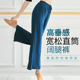 舞蹈阔腿裤 女莫代尔形体网纱古典宽松喇叭练功黑色高腰现代舞蹈裤