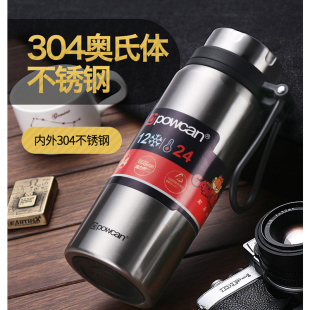 保康保温杯男士个性简约学生水杯不锈钢旅行大容量网红运动大水壶