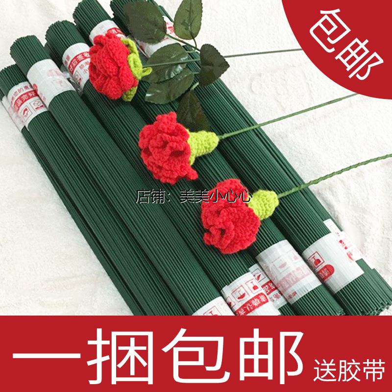 绿色花杆2号40cm丝网胶带