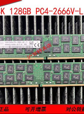 SK 128G 2S4RX4 PC4-2933Y-LRDIMM HMABAGL7C4R4N-WR 服务器内存