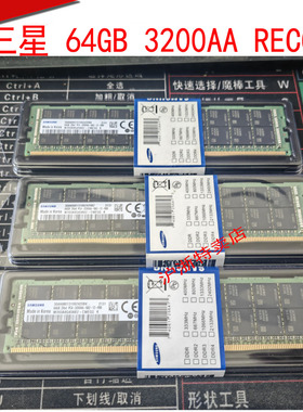 三星 M393A8G40AB2-CWEBY 服务器内存条 64G DDR4 3200AA REG
