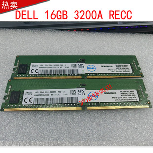 R6515 R740 16G R640 T440 7515 3200 16GB M04W6 SNPM04W6C DELL