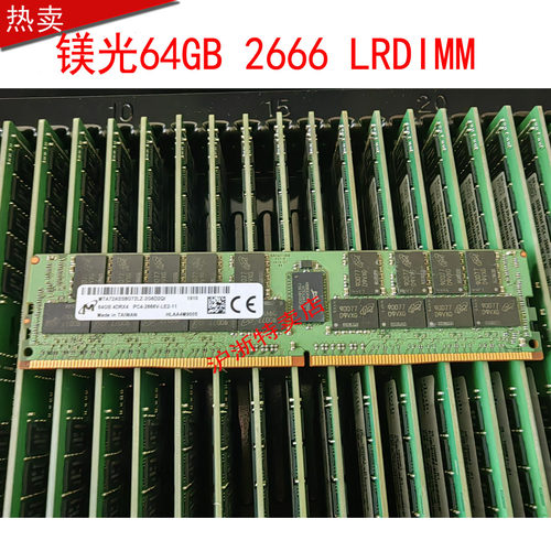 MTA72ASS8G72LZ-2G6J2 镁光原标 64G 4RX4 PC4-2666V-L服务器内存