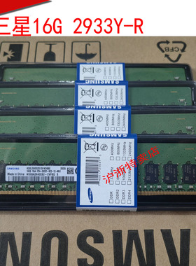 三星原厂16GB 1RX4 PC4-2933Y-R服务器内存M393A2K40CB2-CVFBY