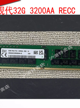 SK hynix HMAG84EXNRA084N 内存32GB 2Rx4 PC4-3200AA DDR4 REG