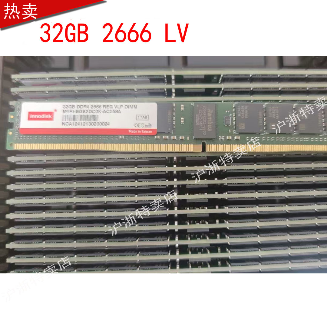 宜鼎16GB DDR4 2666 VLP DIMM M4UI-AGS1WC0K-CC558A 窄版 刀片