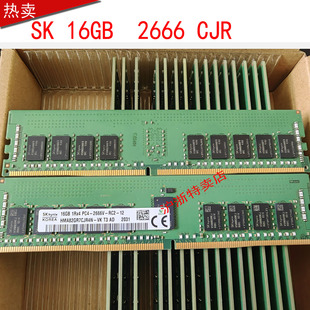 1RX4 海力士16G PC4 2666V DDR4服务器内存 HMA82GR7CJR4N