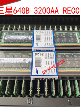 三星64G 2RX4 DDR4 3200AA M393A8G40AB2-CWE ECC REG 服务器内存
