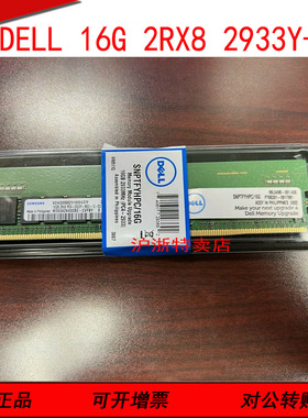 DELL SNPTFYHPC/16G 2933 REGECC TFYHP AA579532 r640 r740 r840