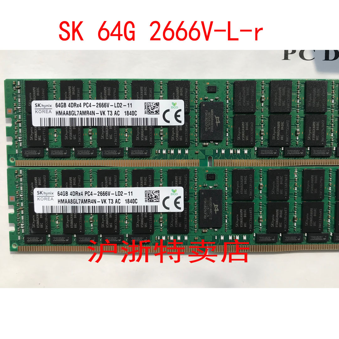 SKhynix 海力士 现代64GB 4DRX4 PC4-2666内存MHAA8GL7CPR4N-VK