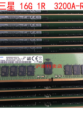 三星 M393A2K40DB3-CWEBY 16GB 1Rx4 PC4-3200AA DDR4 服务器内存