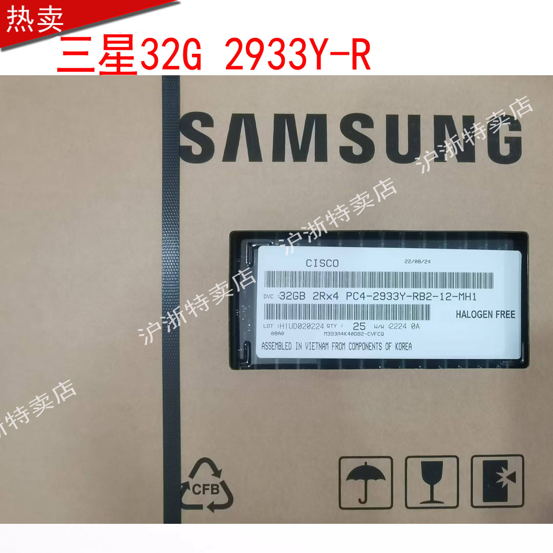 全新盒装M393A4K40DB2-CVFCQ三星32GB 2RX4 PC4-2933Y服务器内存