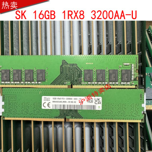 机内存16G 全新SK现代HMAA2GU6CJR8N XN台式 PC4 3200AA 1RX8