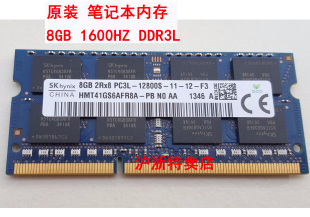 u330p笔记本内存条 u430p Y430P 1600 DDR3L Y400 联想