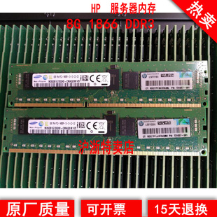 Z820服务器内存条8G 8GB PC3 Z800 14900R ECC Z620 1866 1RX4